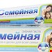  خمیر دندان روسی اسوبودا Toothpaste Family Svoboda ضد پوسیدگی 130 میل