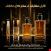  عطر اورجینال ارباپورا ساسپیرو