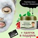  بابل ماسک حبابی بیوآکوا BIOAQUA CARBONATED BUBBLE CLAY MASK