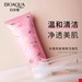  فوم شستشو صورت عصاره هلو بیوآکوا BIOAQUA Peach Extract Amiono Acid cleanser