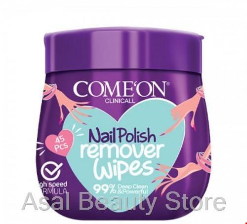 لاک پاک کن کامان (Come On) مدل Clinical بسته 45 عددی