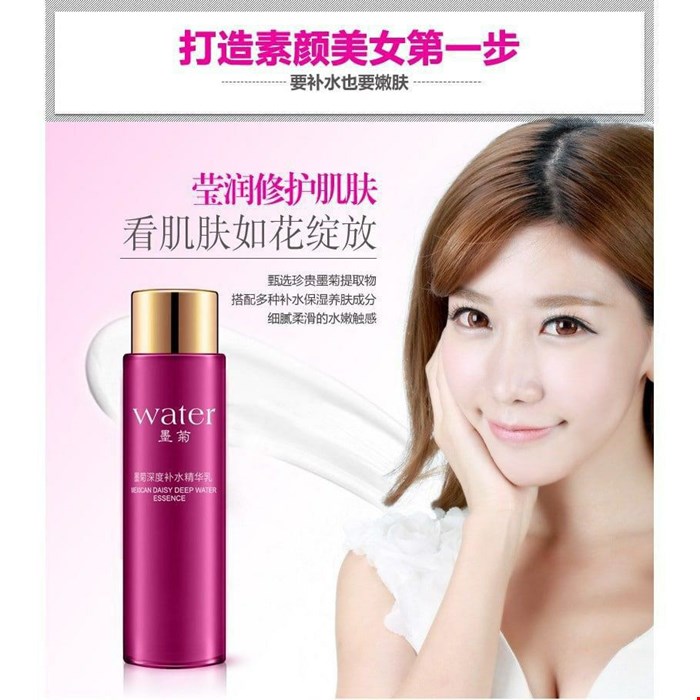 تونر مرطوب کننده گل داوودی بیوآکوا   Shrink Pores Essence toner